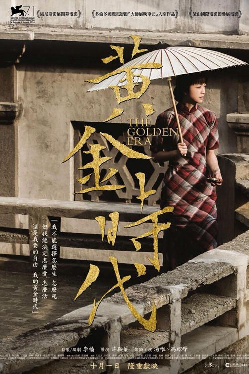 新潟ビジネス大学社会学文凭证书