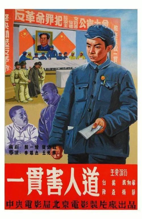 怎么办假交通银行支票
